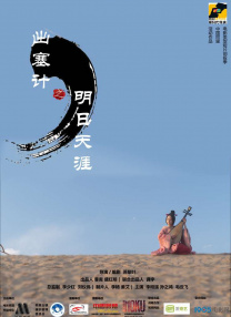 国产在线观看一区二区三区四区